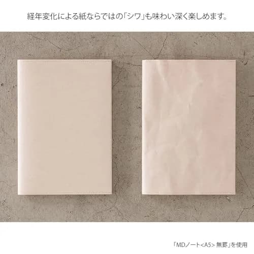 Midori MD Notebook Cover, Shinsho Paper, Ivory | Lightweight, Durable MD Note Cover (18.5x22.5cm) thumbnail 8