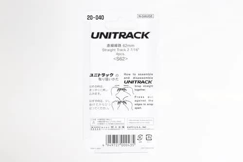 Kato N Unitrack 62mm 2 7/16 inch Straight Track | 4pcs Plastic Hobby Model thumbnail 5