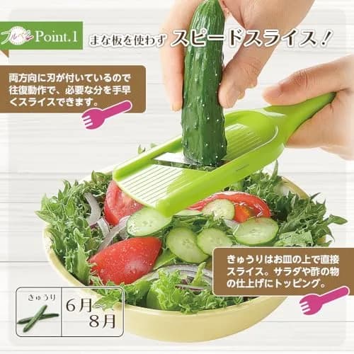Shimomura Kougyou FV-610 Mini Slicer | Slices Cucumber, Leeks, Onions Thinly thumbnail 4