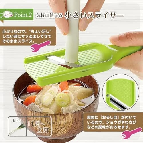 Shimomura Kougyou FV-610 Mini Slicer | Slices Cucumber, Leeks, Onions Thinly thumbnail 5