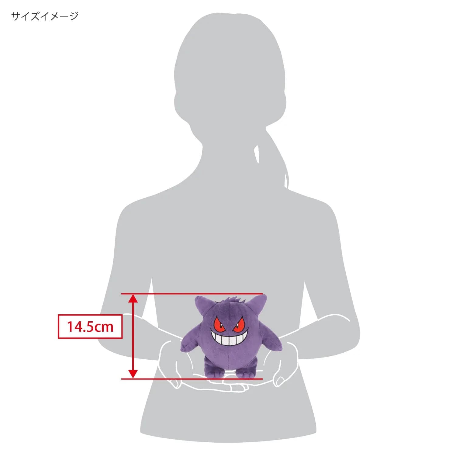 Sanei Pokemon All Star Collection Drifloon Plush 29.2cm (11.5 inch) - Purple | Official Collectible Toy - view 2