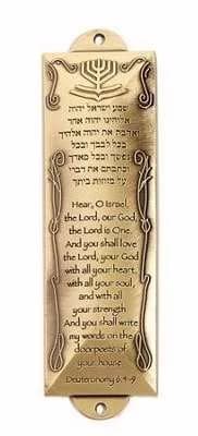 Holy Land Gifts Shema Brass Mezuzah 4.5" | Faith-Inspired Judaica Gift thumbnail 2
