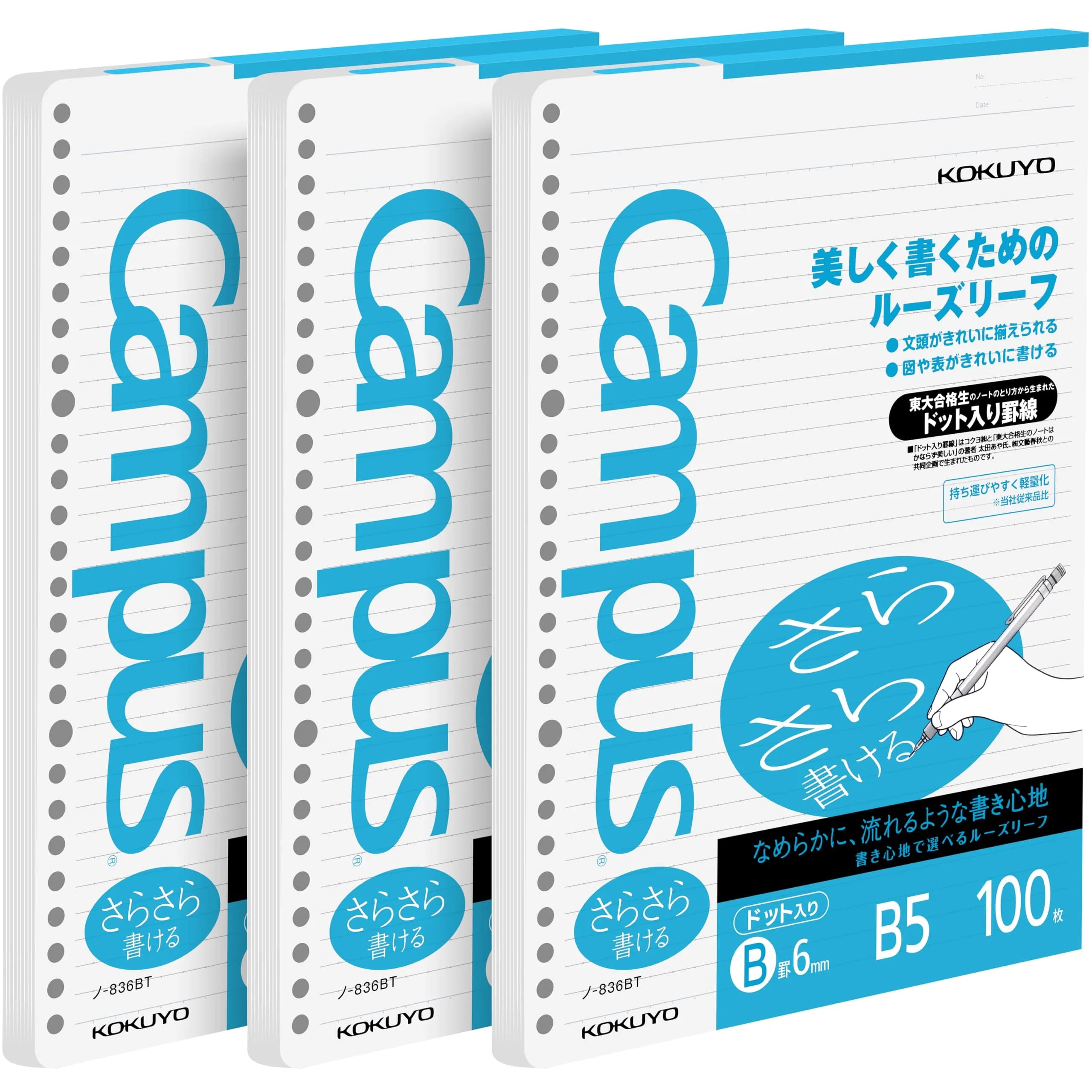 KOKUYO Campus Loose Leaf Paper B5 6mm Dotted Ruled 300 Sheets (Pack of 3) | Smooth Writing, pH Neutral, Bleed Resistant
