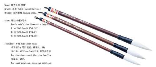 Easyou Hu Brush Chinese Calligraphy Brush for Beginners | 0.75 cm (0.3") Brush Width thumbnail 4