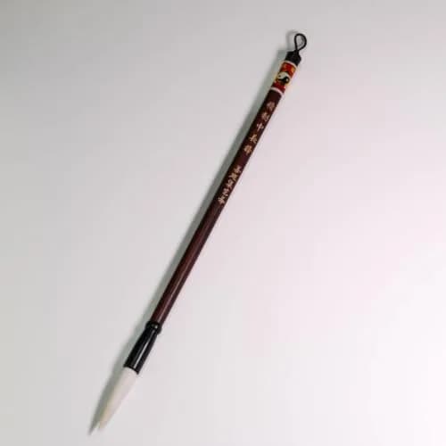Easyou Hu Brush Chinese Calligraphy Brush for Beginners | 0.75 cm (0.3") Brush Width thumbnail 8