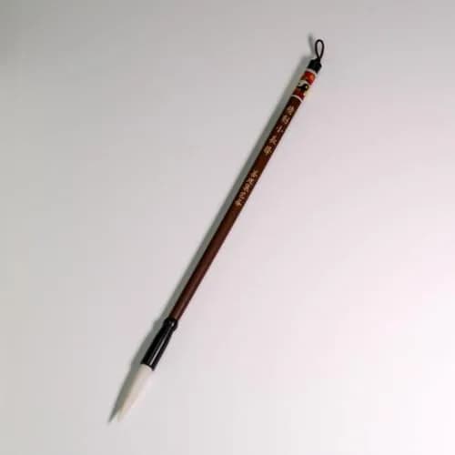 Easyou Hu Brush Chinese Calligraphy Brush for Beginners | 0.75 cm (0.3") Diameter thumbnail 7