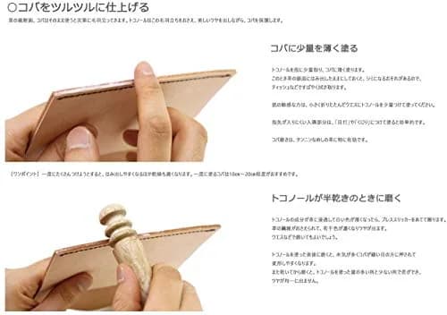 Seiwa Tokonole Leather Polishing Eraser Clear 120g (4.23 oz) | Professional Grade Burnishing Agent thumbnail 3