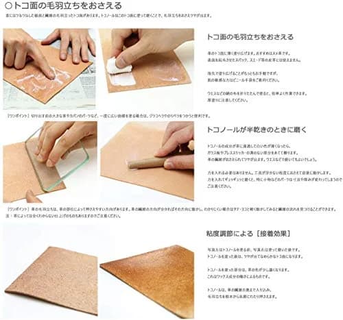 Seiwa Tokonole Leather Polishing Eraser Clear 120g (4.23 oz) | Professional Grade Burnishing Agent thumbnail 4