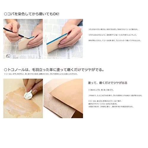Seiwa Tokonole Leather Polishing Eraser Clear 120g (4.23 oz) | Professional Grade Burnishing Agent thumbnail 6