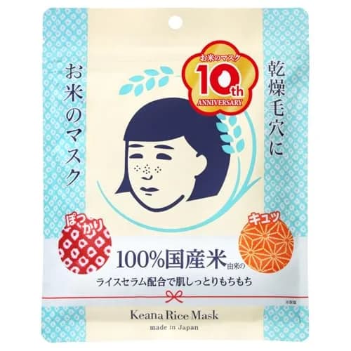 毛穴撫子 Rice Mask 10 Pieces | Pore Care & Nourishing Face Mask with Rice Extract (165ml/7.0kg) thumbnail 1