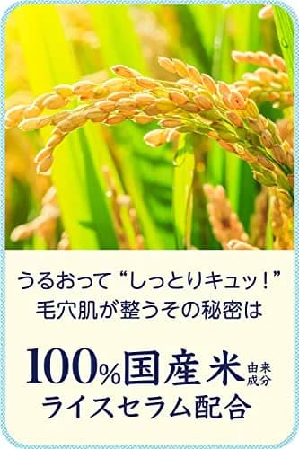 毛穴撫子 Rice Mask 10 Pieces | Pore Care & Nourishing Face Mask with Rice Extract (165ml/7.0kg) thumbnail 3