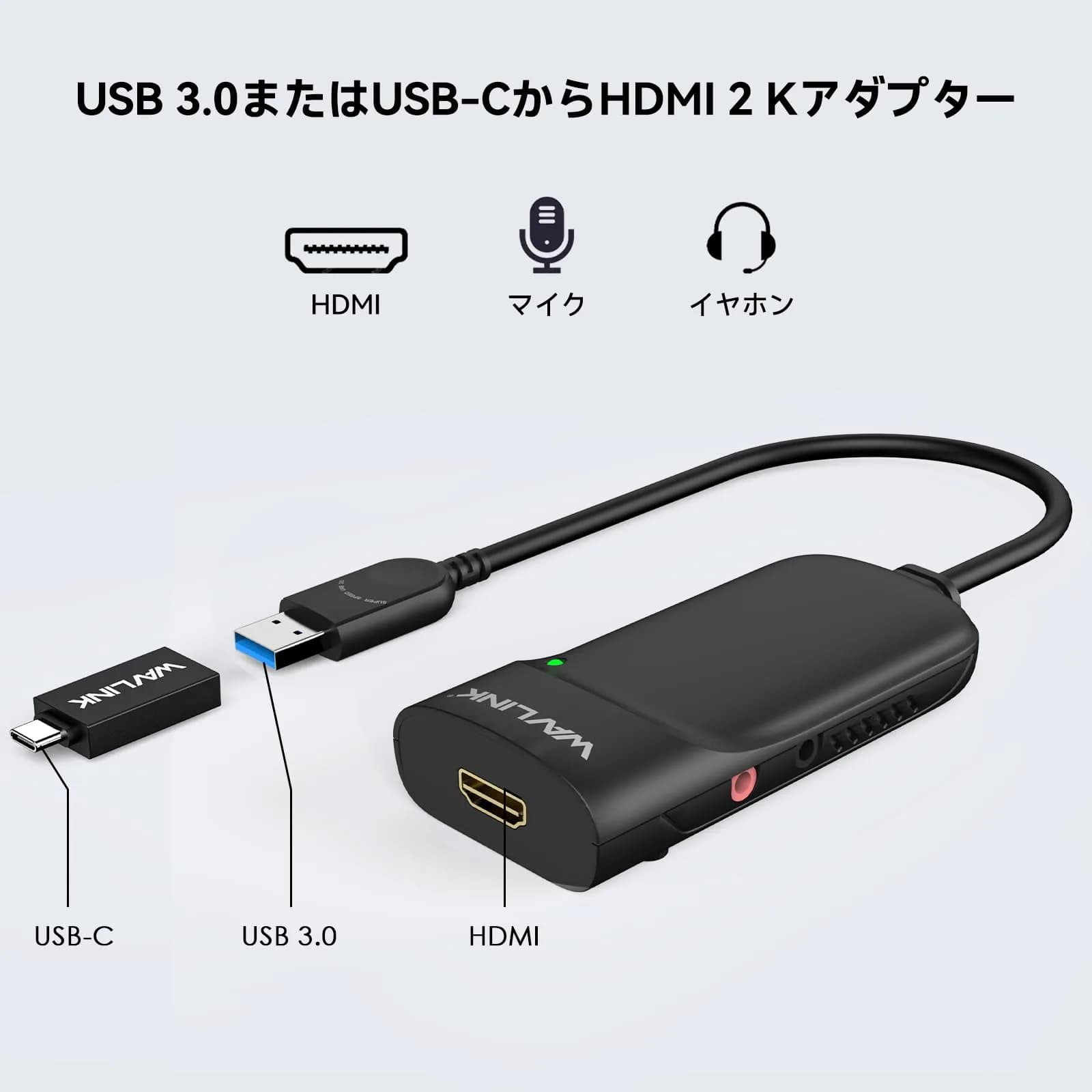 WAVLINK USB C to HDMI Adapter 2.0 1080p@60Hz | Supports up to 6 Monitors | Works with Windows, macOS M1/M5, ChromeOS - view 2