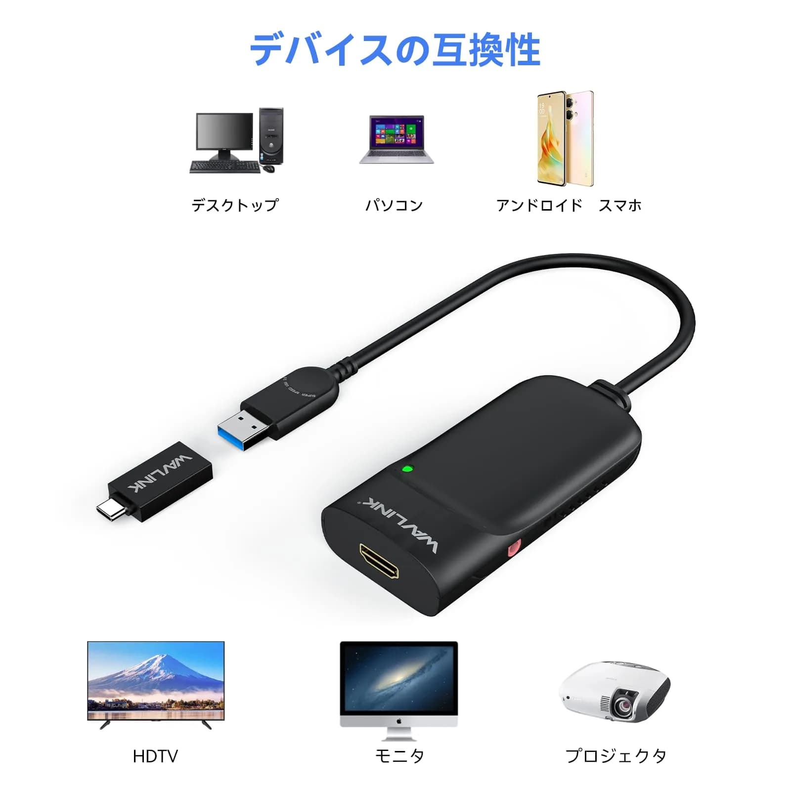 WAVLINK USB C to HDMI Adapter 2.0 1080p@60Hz | Supports up to 6 Monitors | Works with Windows, macOS M1/M5, ChromeOS - view 3
