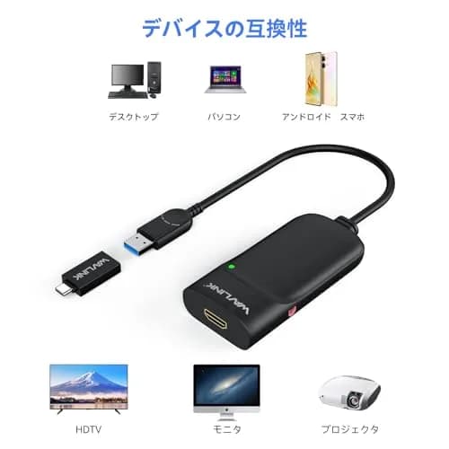 WAVLINK USB C to HDMI Adapter 2.0 1080p@60Hz | Supports up to 6 Monitors | Works with Windows, macOS M1/M5, ChromeOS thumbnail 3