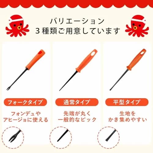 Shimomura Planning Octopus Picks, Flat Type, Set of 2, Orange | Scratch-Resistant Takoyaki Utensils thumbnail 6