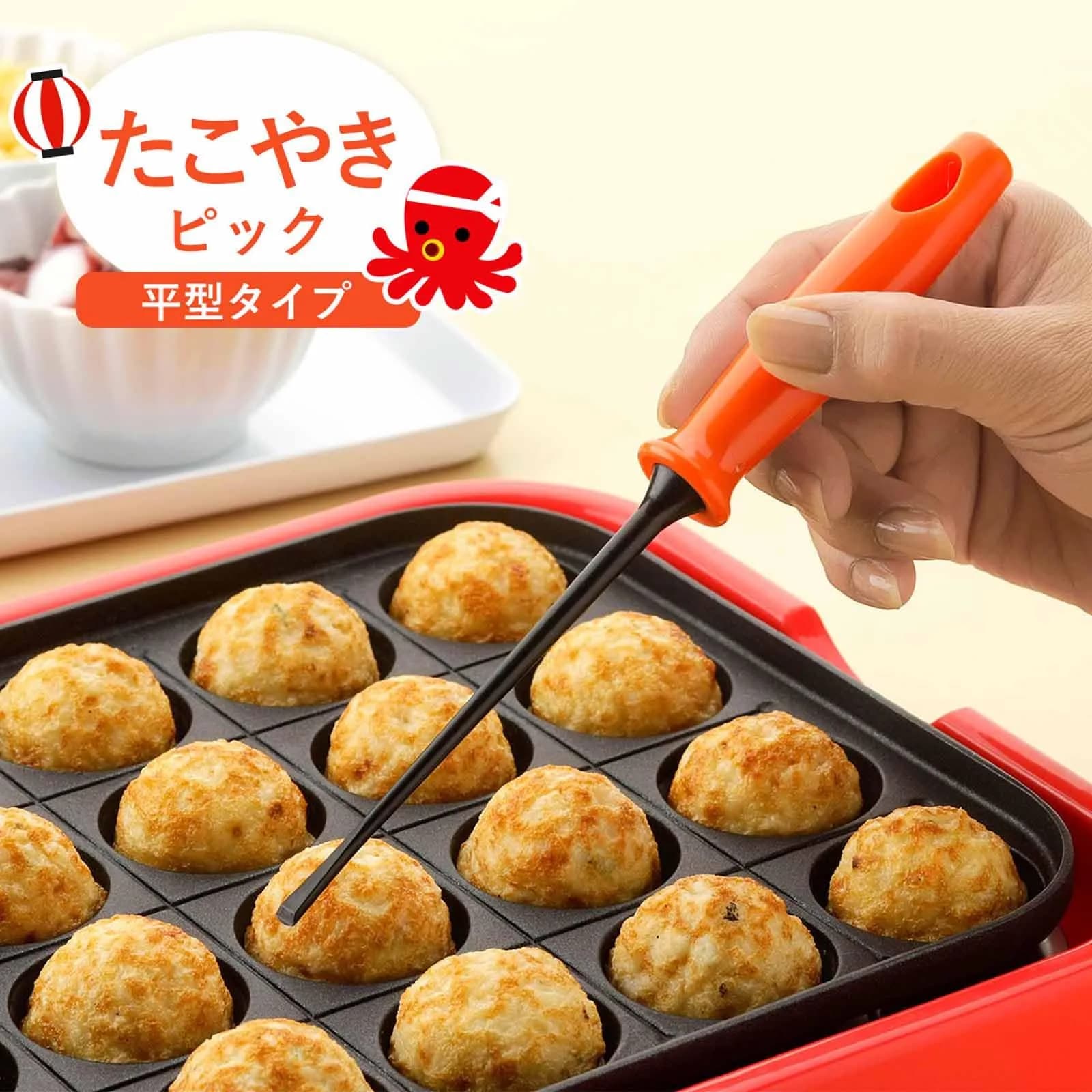Shimomura Planning Octopus Picks, Flat Type, Set of 2, Orange | Scratch-Resistant Takoyaki Utensils - view 2