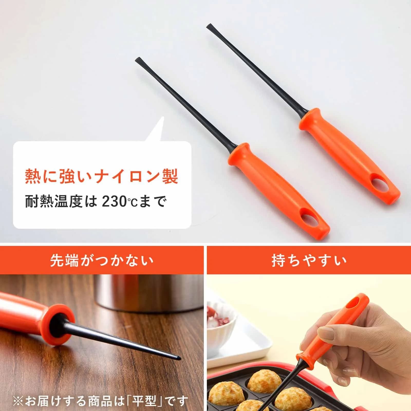 Shimomura Planning Octopus Picks, Flat Type, Set of 2, Orange | Scratch-Resistant Takoyaki Utensils - view 3