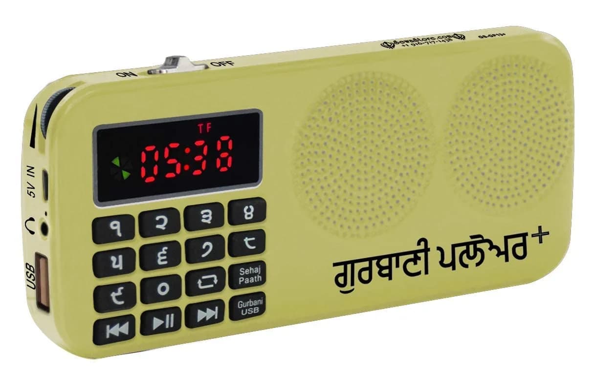 SewaStore.com Gurbani Player+ with Nitnem, Sukhmani Sahib, Kirtan, Simran, Sehaj Path, Santhia, Katha 156 g (5.5 oz) | 2100 Hours of Gurbani — yellow
