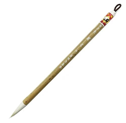 Easyou Hu Brush Chinese Brush for Calligraphy & Sumi Drawing | 0.6cm (0.24") Brush Width, 3cm Hair Length, 21cm (8.27") Brush Length thumbnail 3