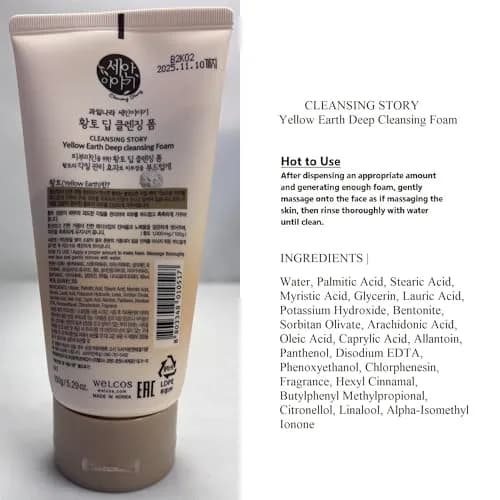 WELCOS Kwailnara Clay Deep Cleansing Foam - Yellow Clay | Gentle Deep Pore Cleanser for All Skin Types thumbnail 5