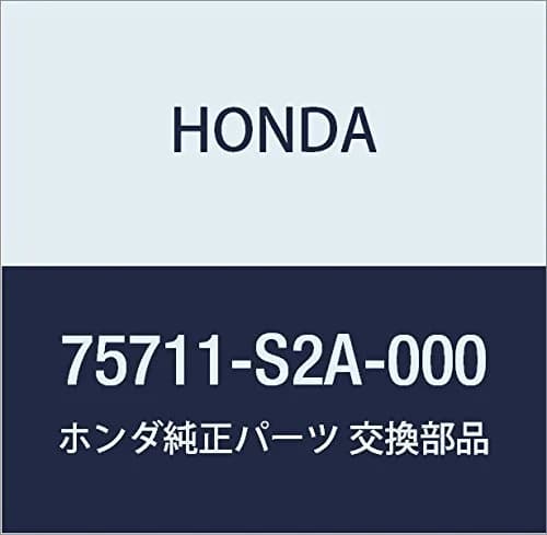 Honda Vehicle Emblem Side (2000) S2000 Part 75711-S2A-000 | Genuine OEM Fit - main product image