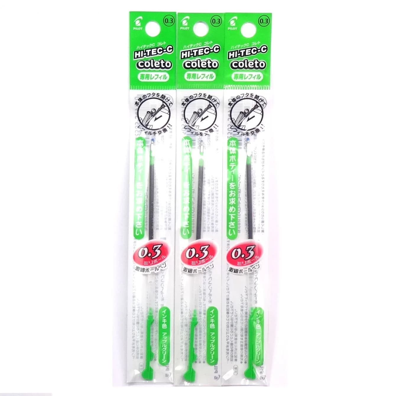 PILOT Hi-Tec-C Coleto Gel Ink Pen Refill 0.3mm | Apple Green, 3 pcs, Japan Import