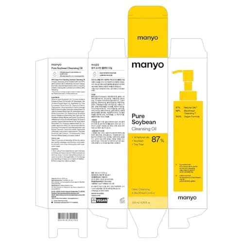 MANYO Pure Cleansing Oil 200ml (6.76 fl oz) | Deep Pore Cleanser for All Skin Types thumbnail 9