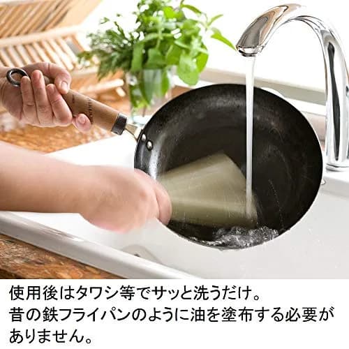 River Light Iron Frying Pan 30cm | Induction Compatible, Rust-Resistant, Made in Japan thumbnail 8