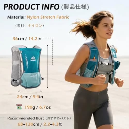 TRIWONDER Hydration Pack Water Vest 5L | Lightweight, Breathable & Adjustable for Running & Hiking thumbnail 2