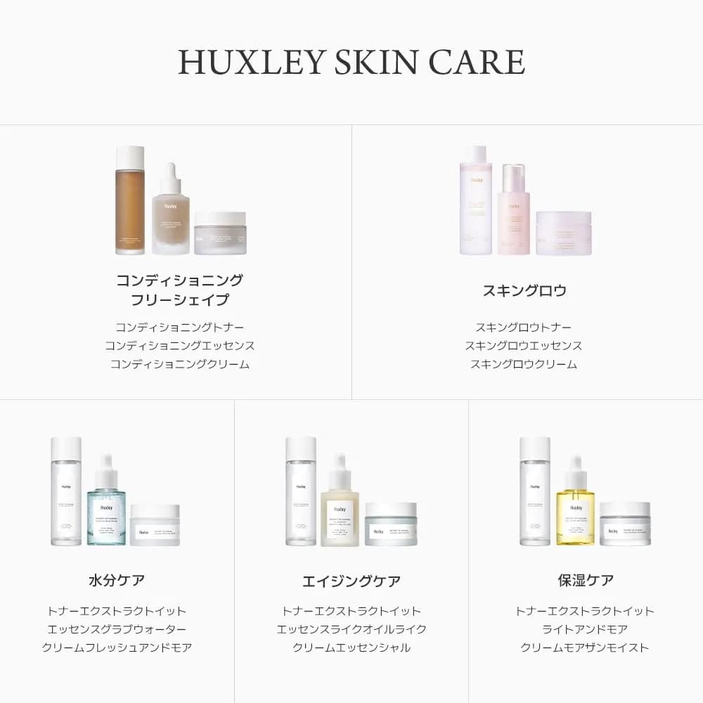 Huxley Secret of Sahara Oil Essence 30ml (1.01 fl oz) | Lightweight Hydrating Facial Oil - view 6
