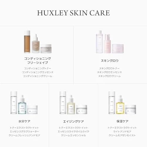 Huxley Secret of Sahara Oil Essence 30ml (1.01 fl oz) | Lightweight Hydrating Facial Oil thumbnail 6