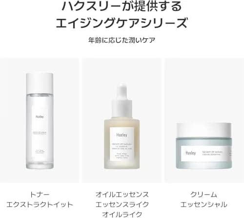 Huxley Secret of Sahara Oil Essence 30ml (1.01 fl oz) | Lightweight Hydrating Facial Oil thumbnail 8