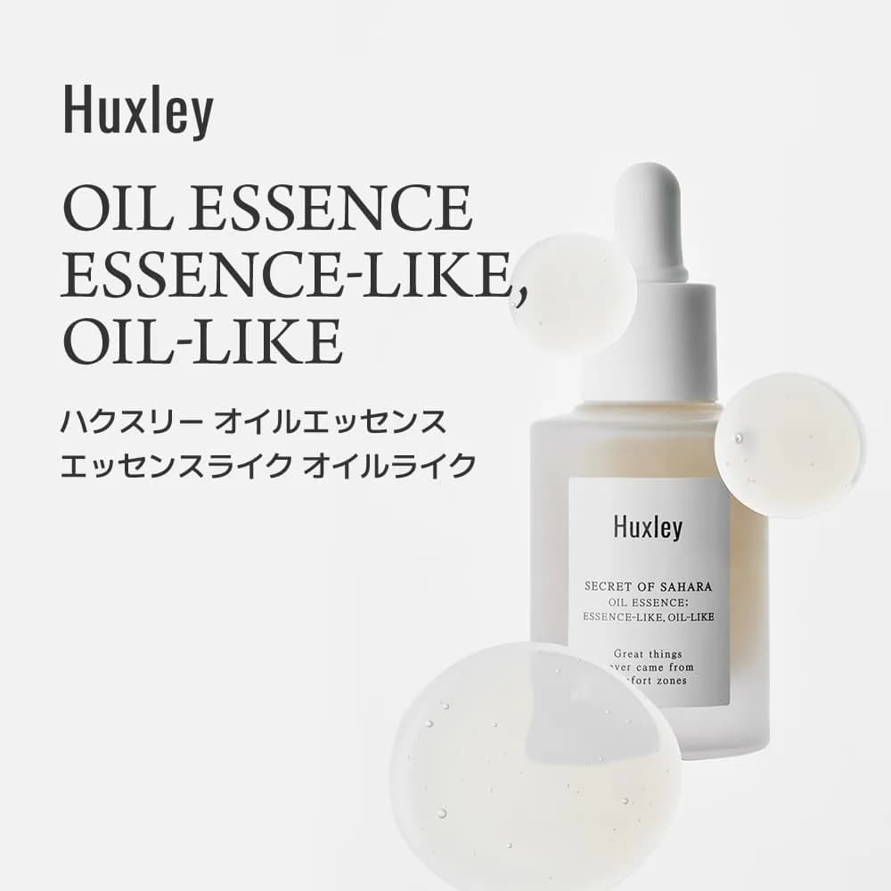 Huxley Secret of Sahara Oil Essence 30ml (1.01 fl oz) | Lightweight Hydrating Facial Oil - view 2