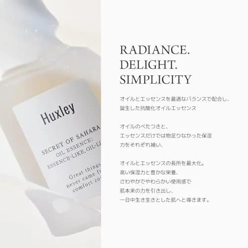 Huxley Secret of Sahara Oil Essence 30ml (1.01 fl oz) | Lightweight Hydrating Facial Oil thumbnail 3