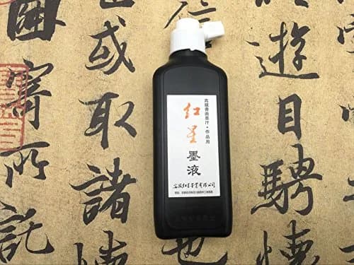 Easyou Redstar Liquid Ink 3 x 180ml (540ml Total) | Traditional Calligraphy & Brush Painting thumbnail 4