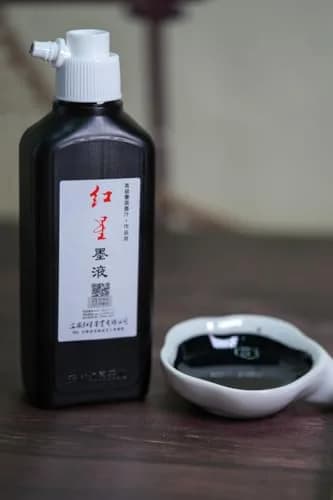 Easyou Redstar Liquid Ink 3 x 180ml (540ml Total) | Traditional Calligraphy & Brush Painting thumbnail 5