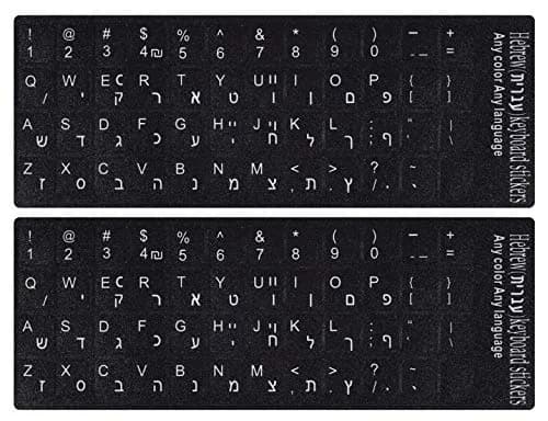 CaseBuy Hebrew Keyboard Stickers 48 Keys | Durable Vinyl, Matte Finish, for Desktop & Laptop thumbnail 1