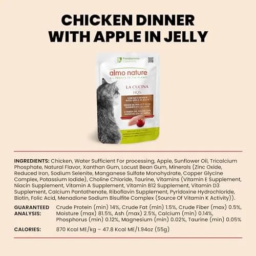 almo nature HQS Complete CAT Wet Cat Food Chicken Dinner with Apple in Jelly - Grain-Free, 1.94 oz (Pack of 12) | Natural & Digestible thumbnail 5