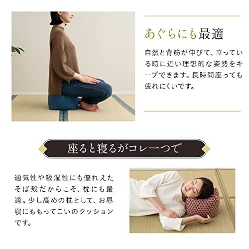 EMOOR Japanese Buckwheat Hulls Seiza Cushion Large 26cm x 26cm x 19in | Traditional Japanese Floor Pillow thumbnail 4