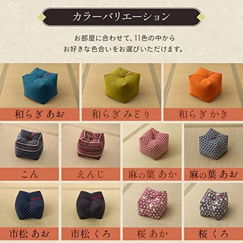 EMOOR Japanese Buckwheat Hulls Seiza Cushion Large 26cm x 26cm x 19in | Traditional Japanese Floor Pillow thumbnail 5
