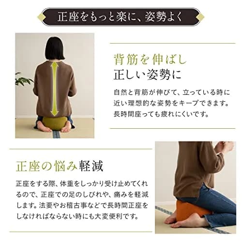 EMOOR Japanese Buckwheat Hulls Seiza Cushion Large 26cm x 26cm x 19in | Traditional Japanese Floor Pillow thumbnail 3