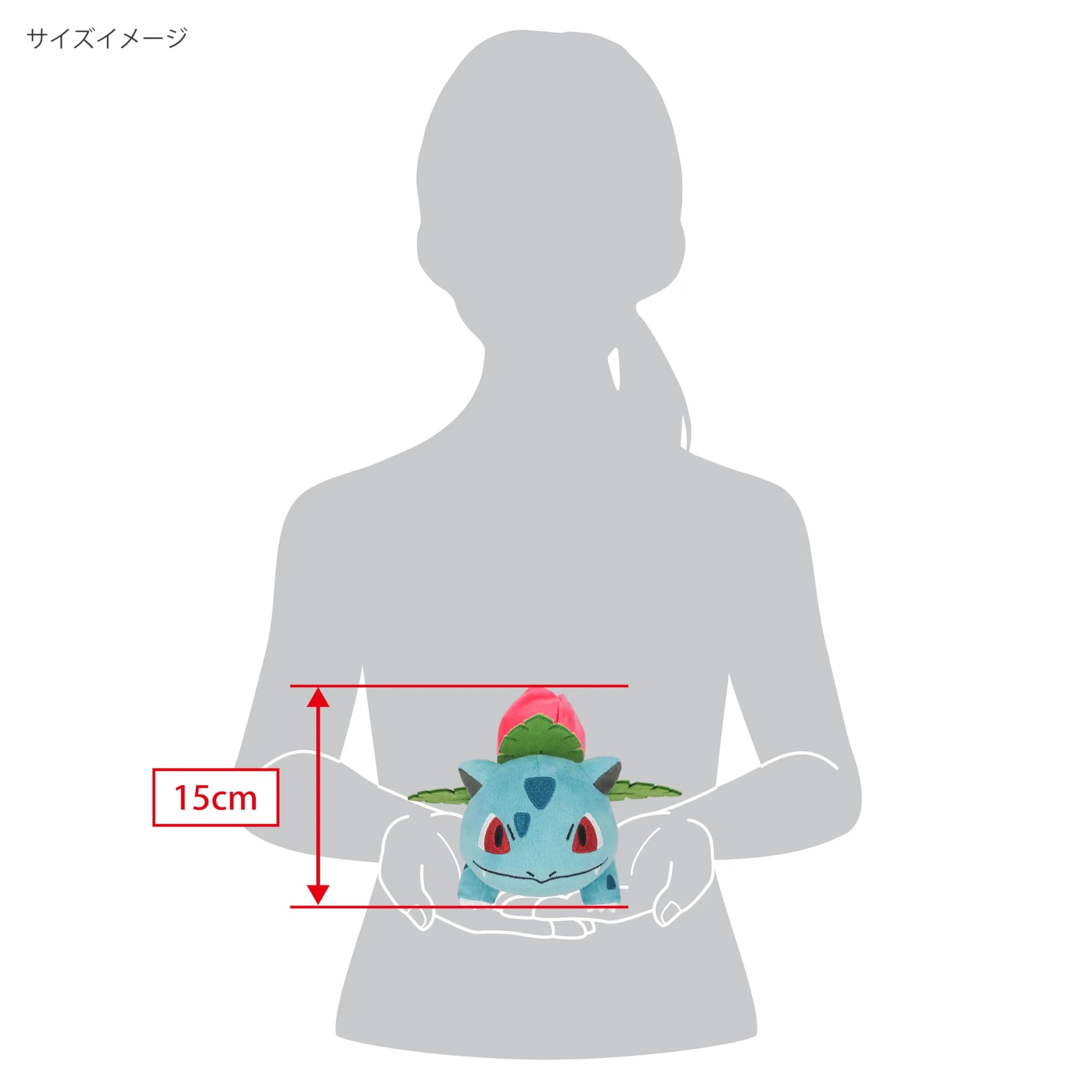 Sanei Ivysaur Plush Toy Figure 14cm (5.5 Inch) | Official Licensed Collectible - view 6