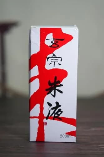 Easyou Redstar Liquid Ink Orange 180ml (6.35oz) | Traditional Calligraphy & Brush Painting thumbnail 5
