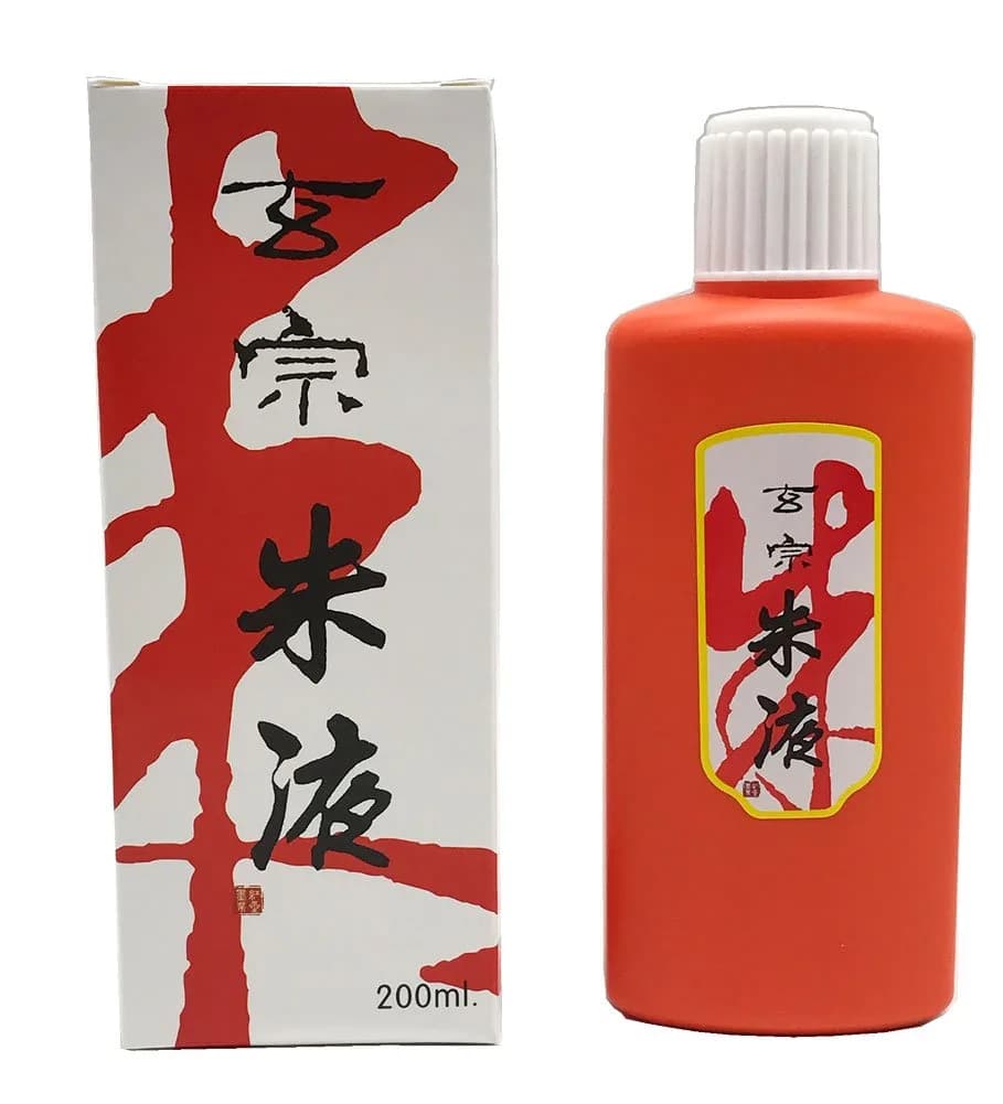Easyou Redstar Liquid Ink 200ml (6.76 Fl Oz) | Traditional Calligraphy & Brush Painting — Orange&1pcs*200ml
