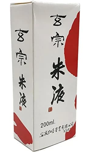 Easyou Redstar Liquid Ink Orange 180ml (6.35oz) | Traditional Calligraphy & Brush Painting thumbnail 2