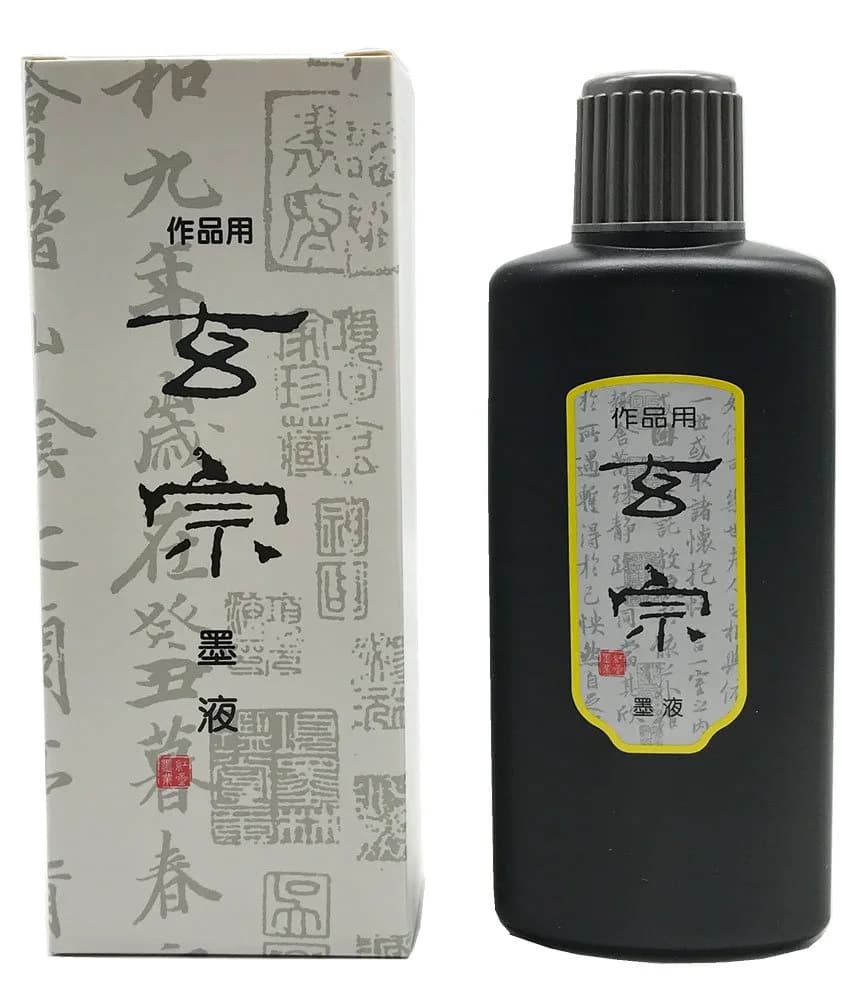 Easyou Redstar Liquid Ink 200ml (6.76 Fl Oz) | Traditional Calligraphy & Brush Painting — Black&1pcs*200ml
