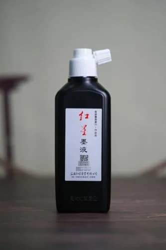 Easyou Redstar Liquid Ink 180ml (6.35 fl oz) | Traditional Calligraphy & Brush Painting thumbnail 2