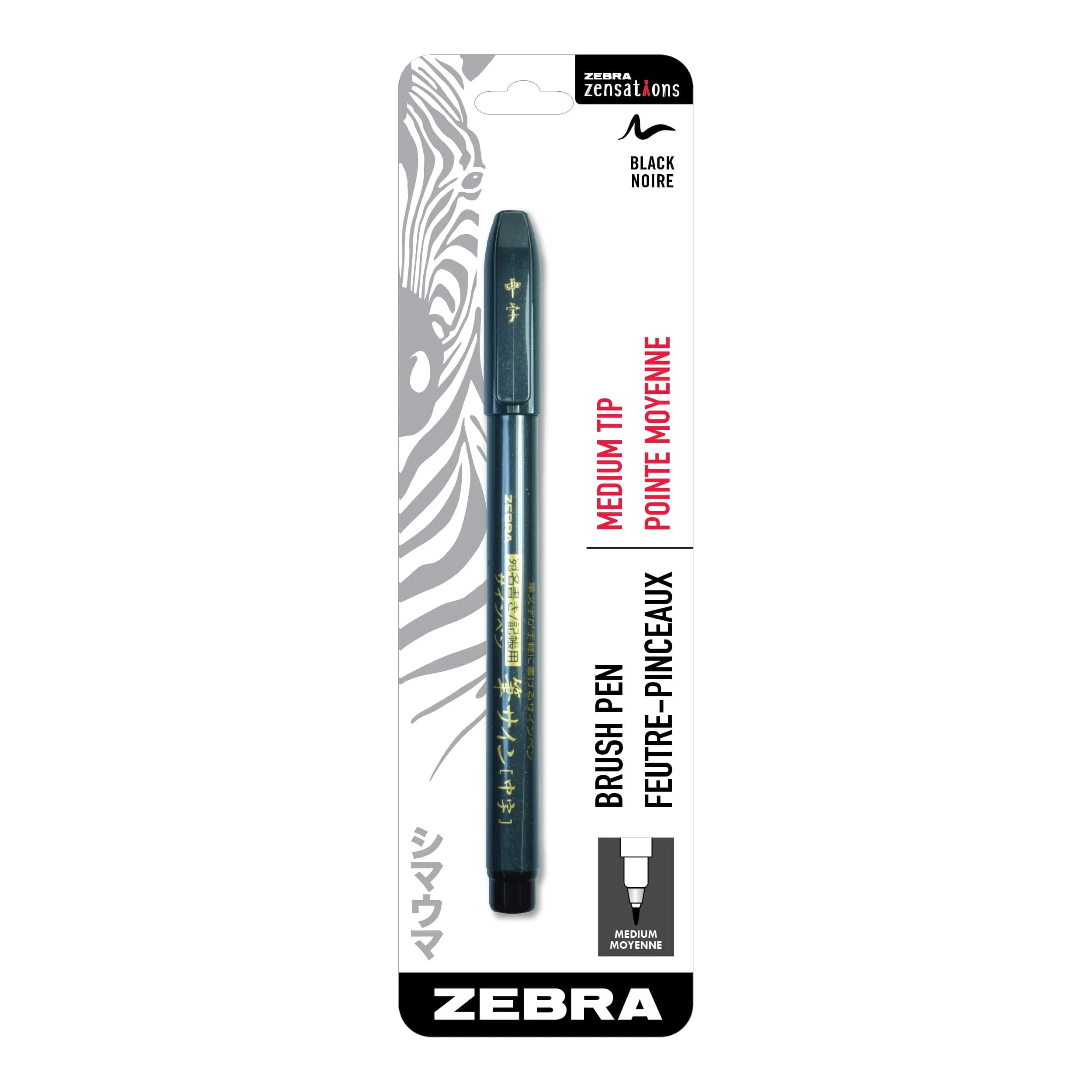 Zebra Pen Zensations Brush Pen, Black, 0.3mm | Precision Control for Art & Calligraphy — Black Medium Tip Size