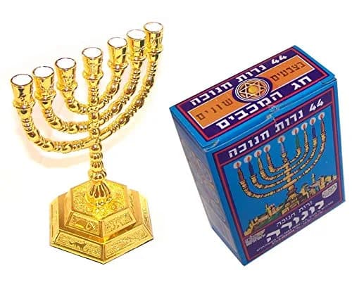 Holy Land Market 7 Branch Menorah, Gold, 5 in, with Candles | Authentic Judaica for Hanukkah & Shabbat thumbnail 1