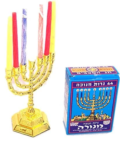 Holy Land Market 7 Branch Menorah, Gold, 5 in, with Candles | Authentic Judaica for Hanukkah & Shabbat thumbnail 2